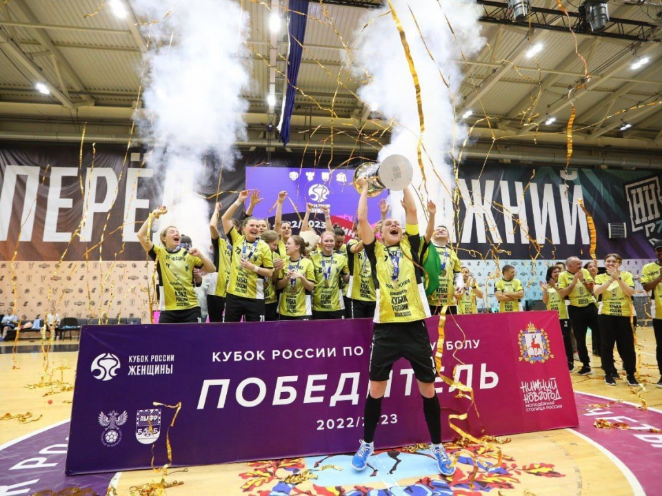 Image for Нижегородский клуб «Норманочка» стал обладателем Кубка России по мини-футболу