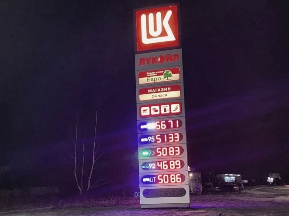 Image for Цены на бензин подскочили в Нижегородской области на 1,5% за три месяца
