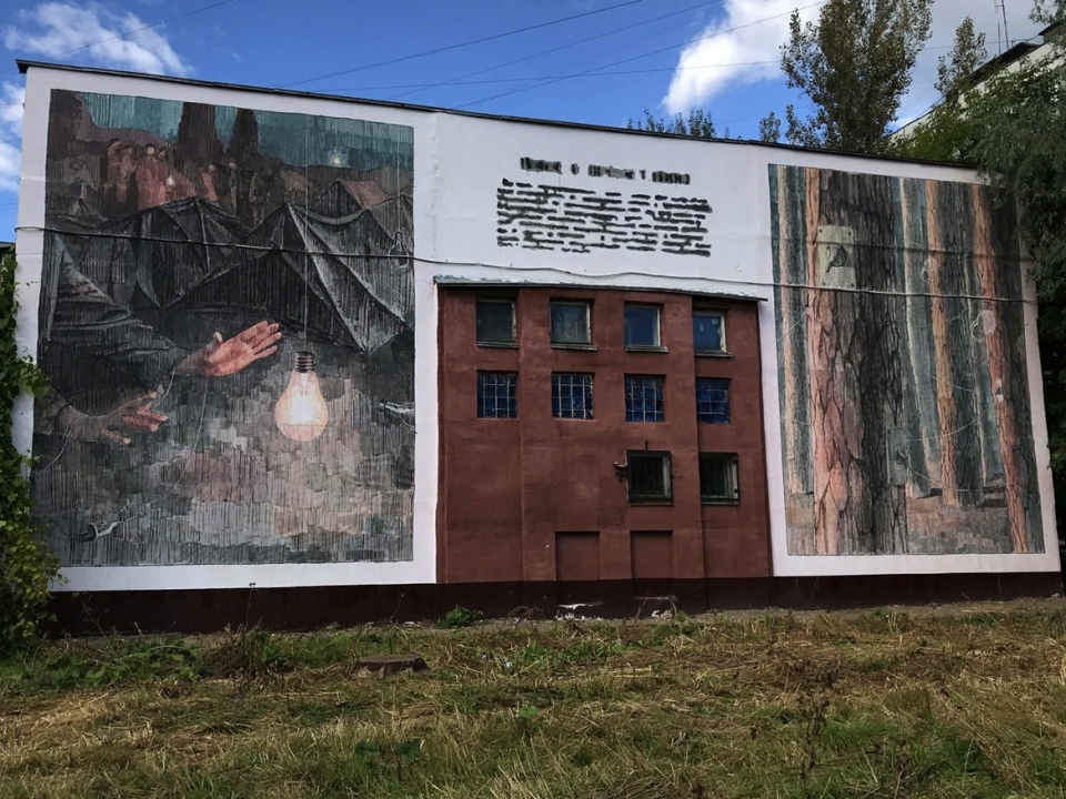 Гигантский очаг украсил стену дома на улице Верхнепечерской