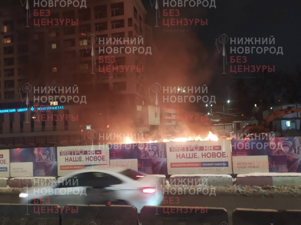Image for Нижегородцы заметили огонь на стройплощадке метро на улице Горького