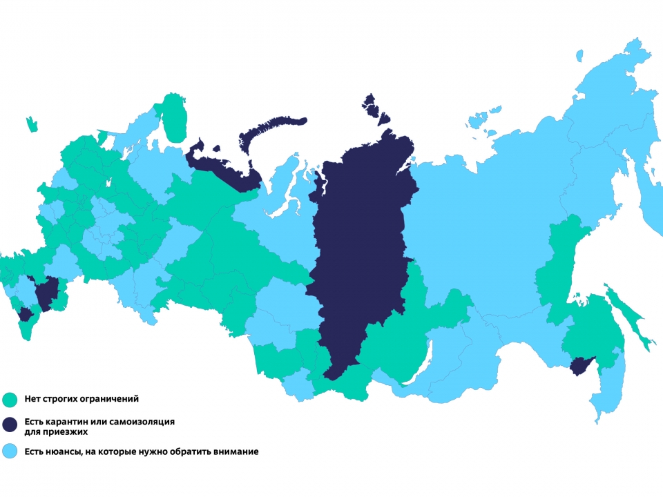 Стало известно, в какие регионы России нижегородцы могут поехать без ограничений