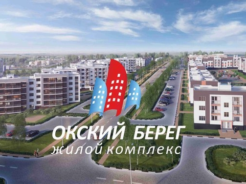 Второго застройщика нижегородского ЖК «Окский берег» признали банкротом