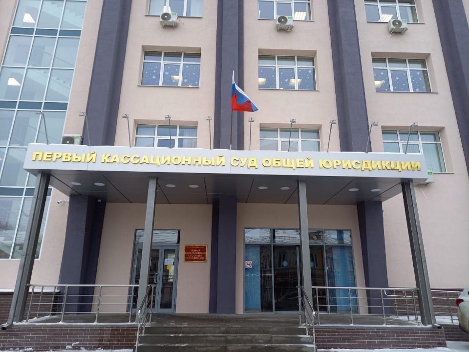 Image for Первый кассационный суд рассмотрел отказ в регистрации кандидатов Чикунова и Кормакова