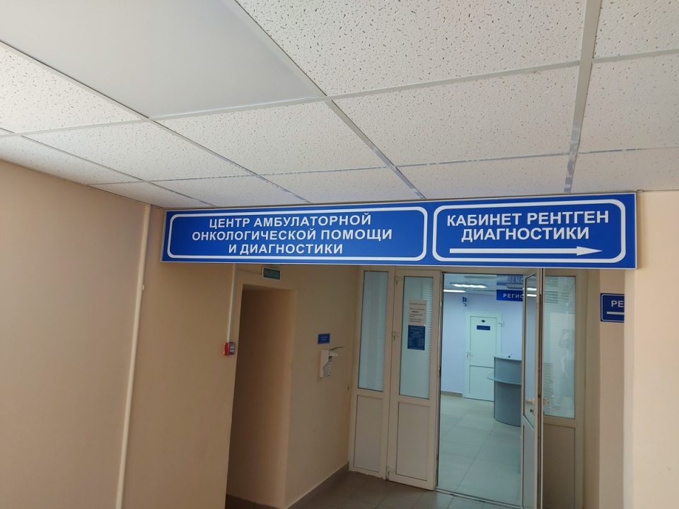 Image for В Арзамасе открылся центр амбулаторной онкологической помощи