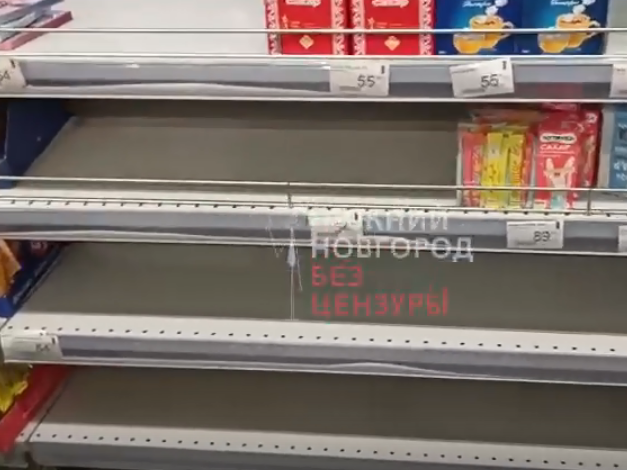 Image for Нижегородцы пожаловались на отсутствие сахара в магазинах