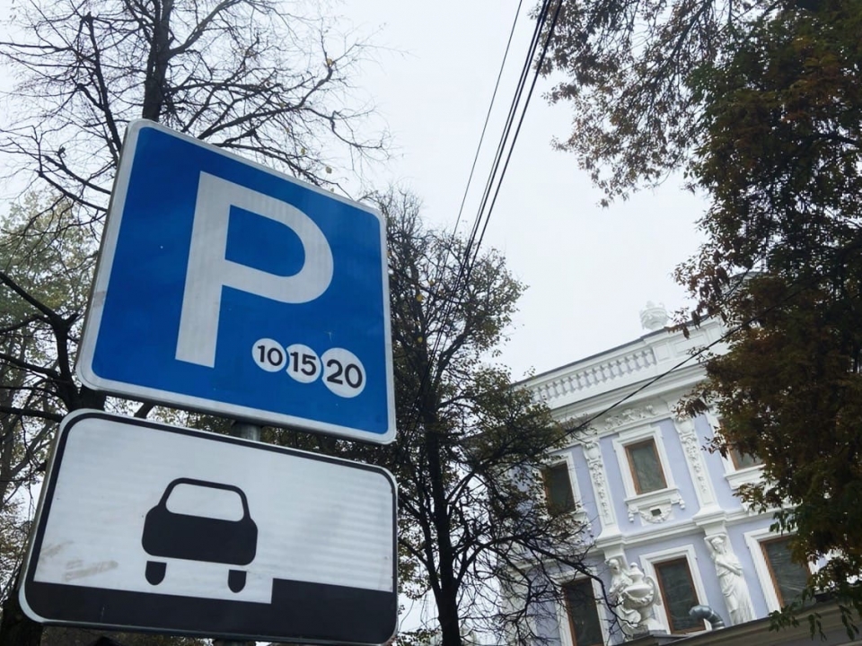 Image for Зампред ЗСНО предложил отложить ввод платных парковок в Нижнем Новгороде до 2023 года