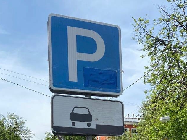 Image for 712 нижегородцев получили резидентские разрешения на парковку в 2022 году