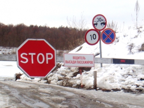 Image for  Со 2 марта закрыта ледовая переправа между Нижегородской областью и Чувашией