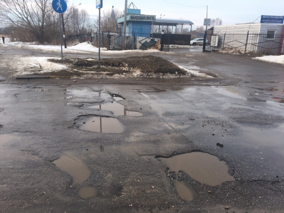 Разбитые дороги Нижнего Новгорода