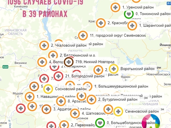 Image for Еще в 4 районах Нижегородской области подтвердился COVID-19