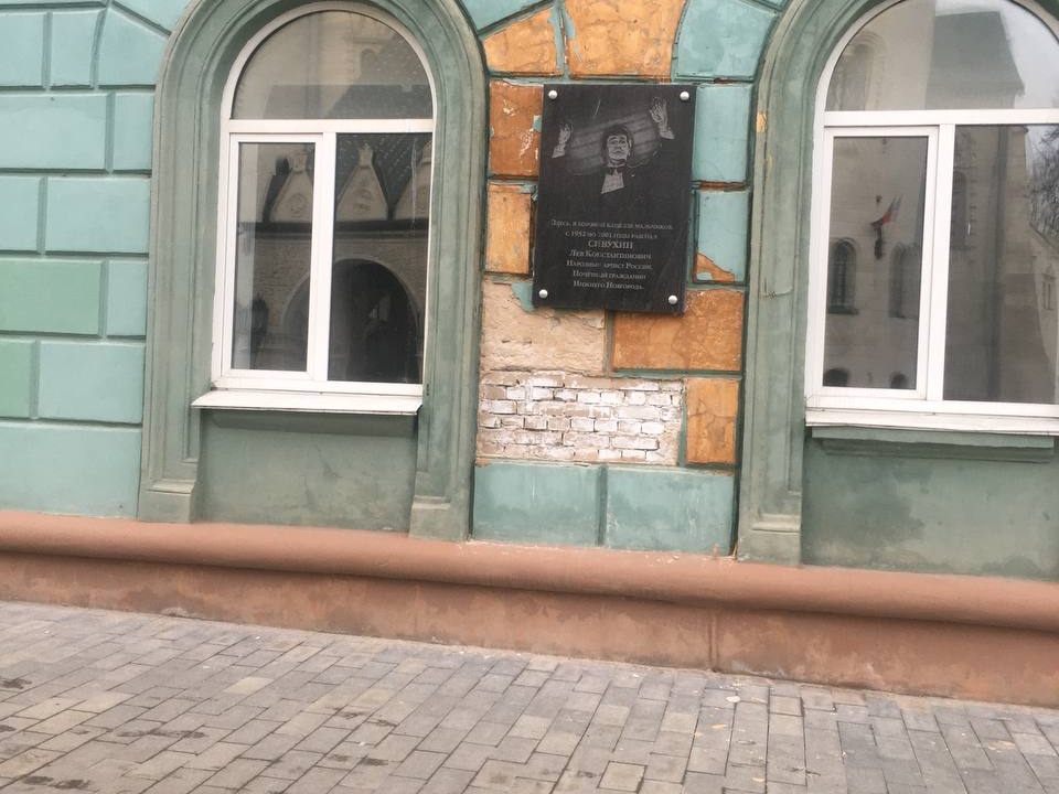Image for Фасад дома на Большой Покровской в Нижнем Новгороде осыпается после ремонта