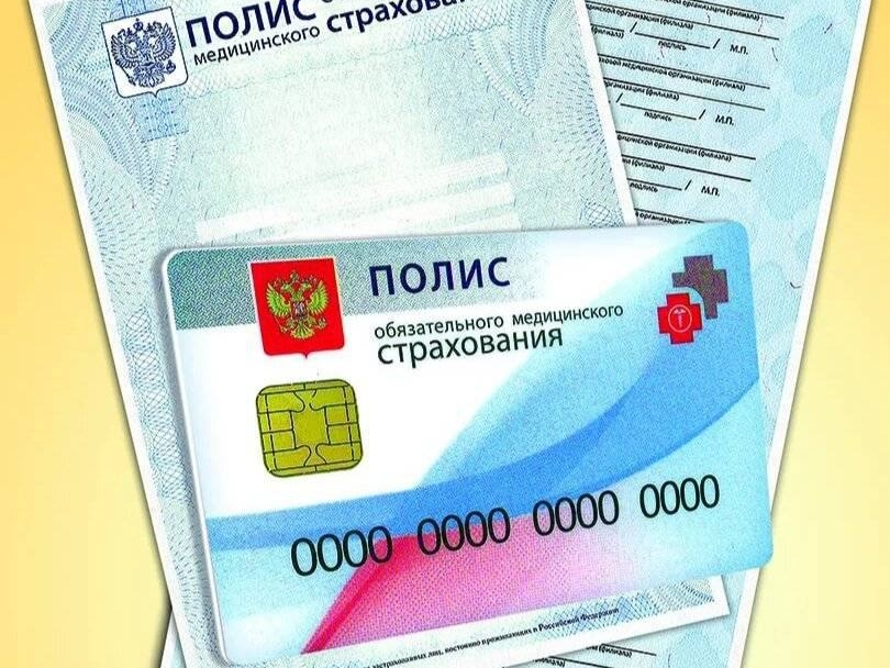 Image for Цифровые полисы ОМС заработали в Нижегородской области