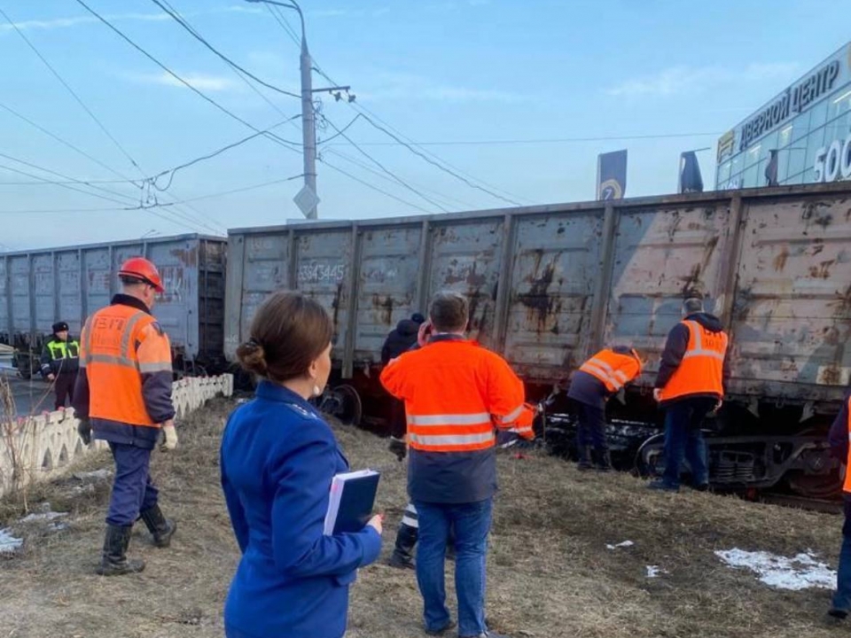 Image for Транспортная прокуратура заинтересовалась сходом с рельсов грузового поезда в Нижнем Новгороде