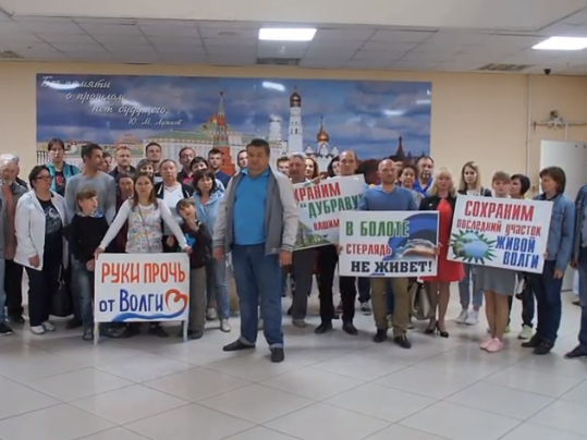 Image for Нижегородцы записали видеообращение к Путину против строительства гидроузла на Волге