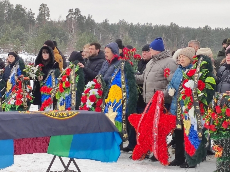 Image for Погибшего в СВО Александра Попова похоронили в Дзержинске 5 февраля