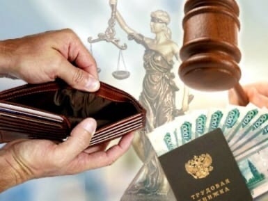 Image for Гагинское предприятие не выплатило сотрудникам более полутора миллионов рублей