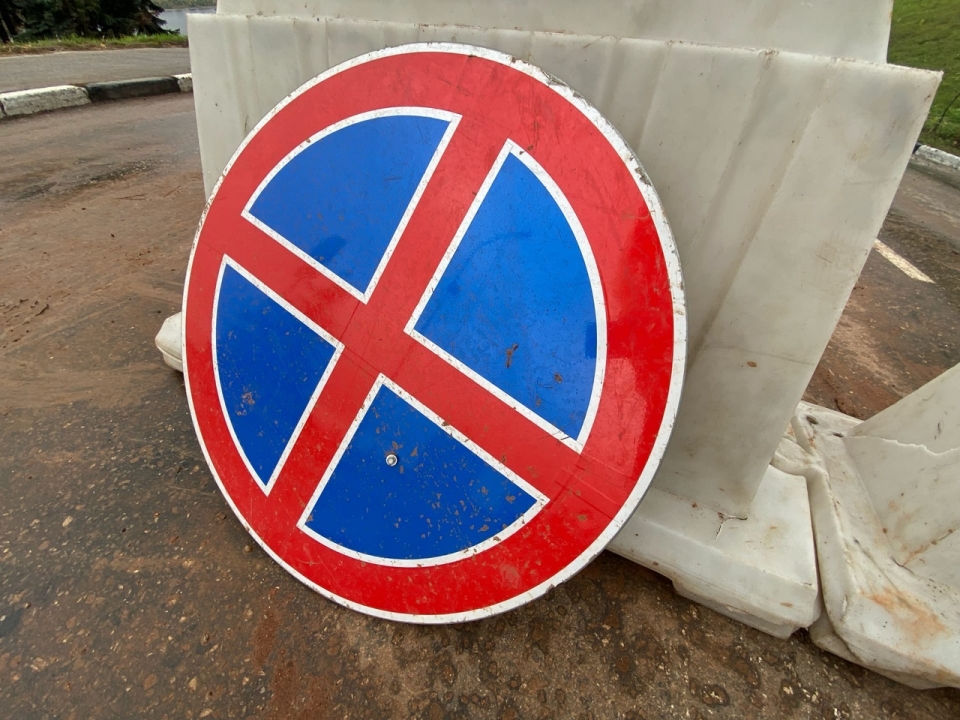 Image for Парковку запретят на участке улицы Родионова в Нижнем Новгороде с 14 июля