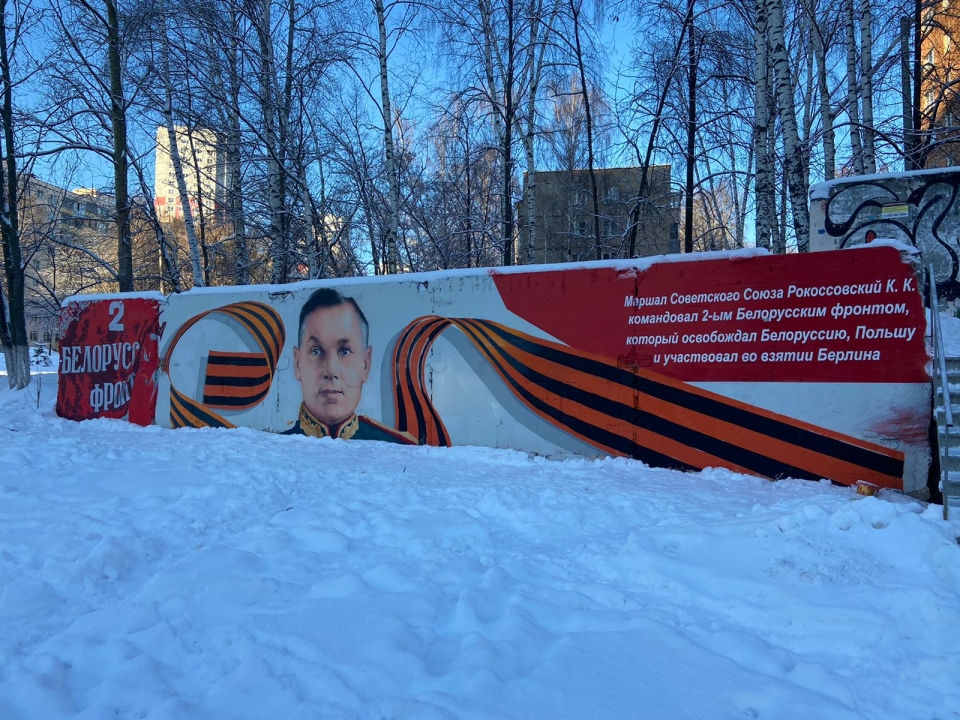 Image for Портрет маршала Рокоссовского появился на стене дома в Нижнем Новгороде