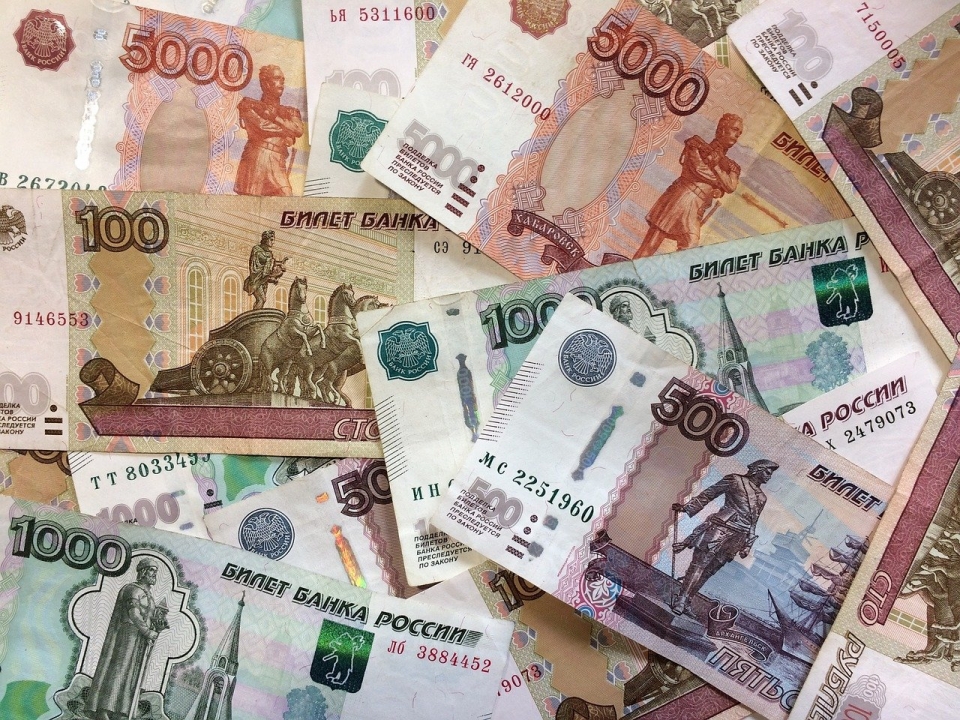 Image for Доходы нижегородского бюджета в 2020 году исполнены на 99%