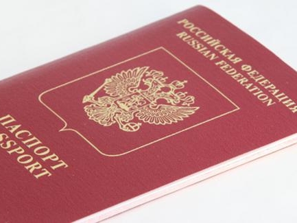 Image for 54 тысячи рублей в кредит по чужому паспорту взял иногородний россиянин в Нижнем