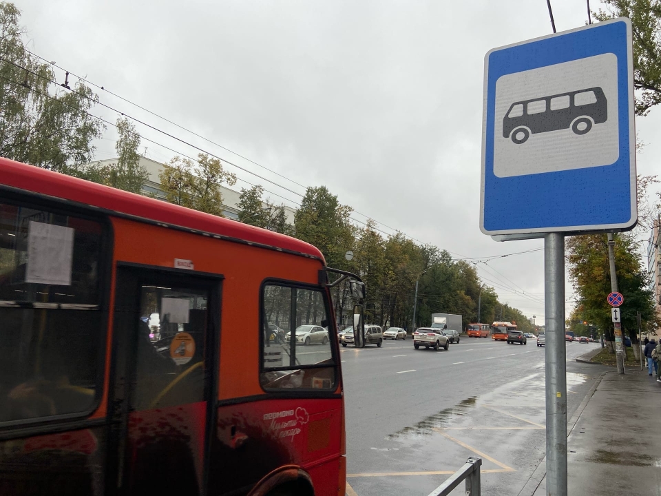 Image for Нижегородка травмировалась при падении в автобусе 