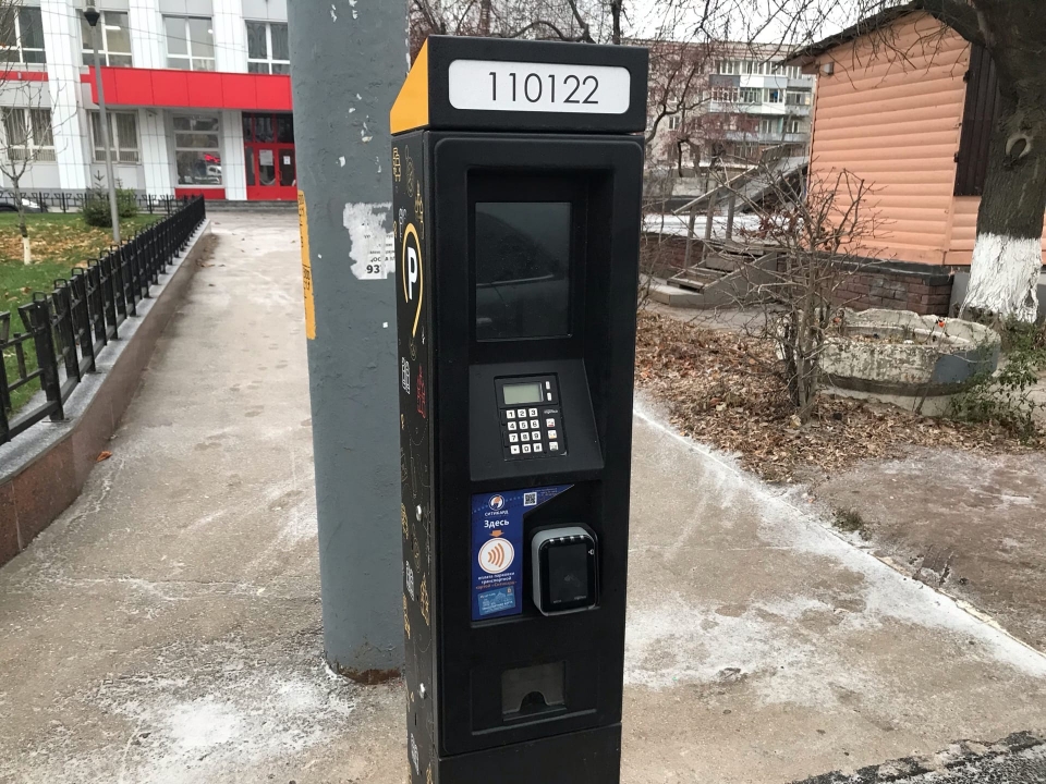 Image for Еще 18 платных парковок полноценно заработают в Нижнем Новгороде с 12 декабря