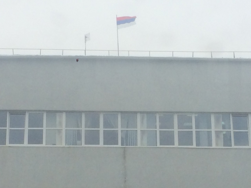 Image for В Дзержинске здание городской администрации украсили флагом Сербии