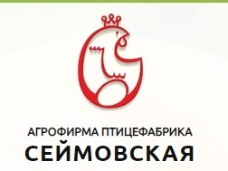 32 сотрудника ОАО «Агрофирма «Птицефабрика Сеймовская» получили удостоверения о повышении квалификации по дополнительным профессиональным программам