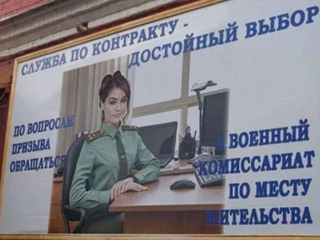 Image for Порнозвезду Сашу Грей возмутило свое фото на плакате в Нижегородской области