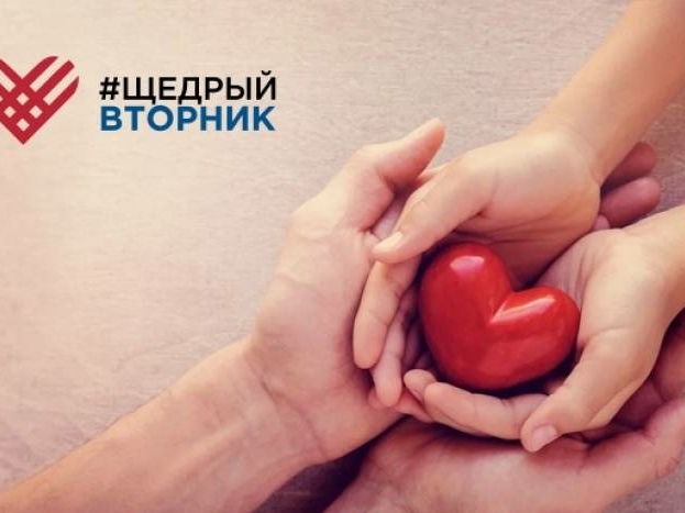 Image for Нижегородцев приглашают принять участие в проекте  #ЩедрыйВторник