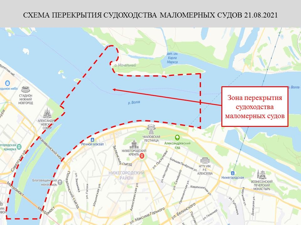 Image for Движение маломерных судов в акватории Волги и Оки приостановят 21 августа