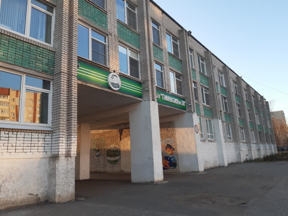 Image for Школа в Дзержинске ушла на дистанционное обучение