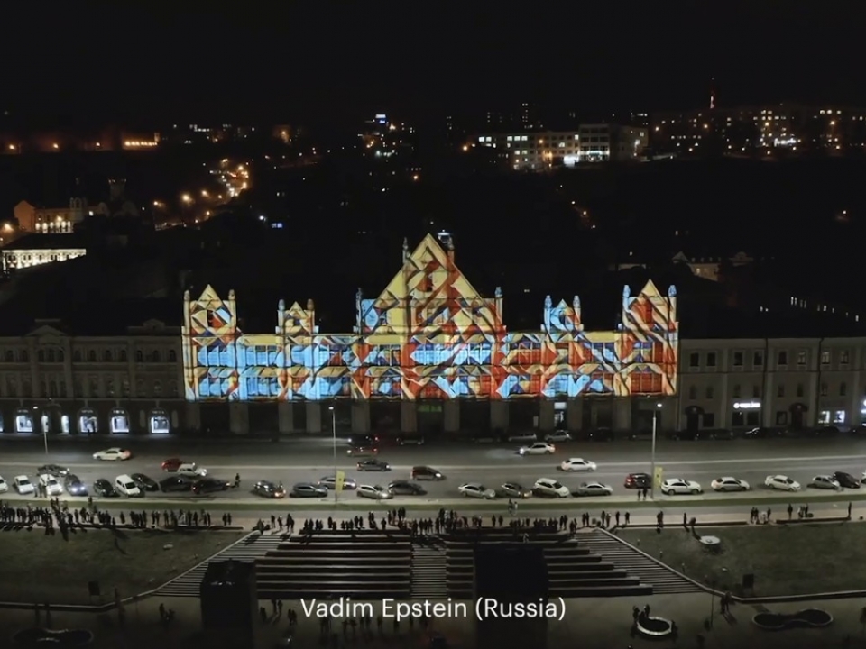 Image for Фестиваль медиаискусства INTERVALS 2021 состоится в Нижнем Новгороде в августе