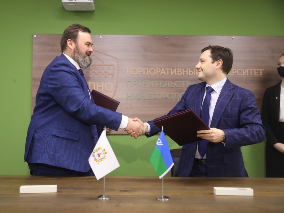 Image for Нижегородская область заключила соглашение о сотрудничестве с Югрой