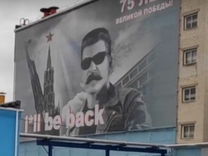 Image for В Балахне установили огромный баннер Иосифа Сталина 