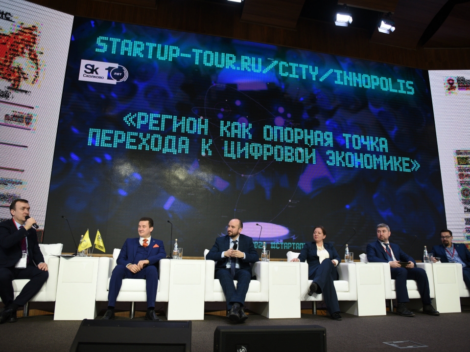 Image for От Бухареста до Владивостока: на конкурс Startup Tour в Нижнем Новгороде заявились участники из 22 городов