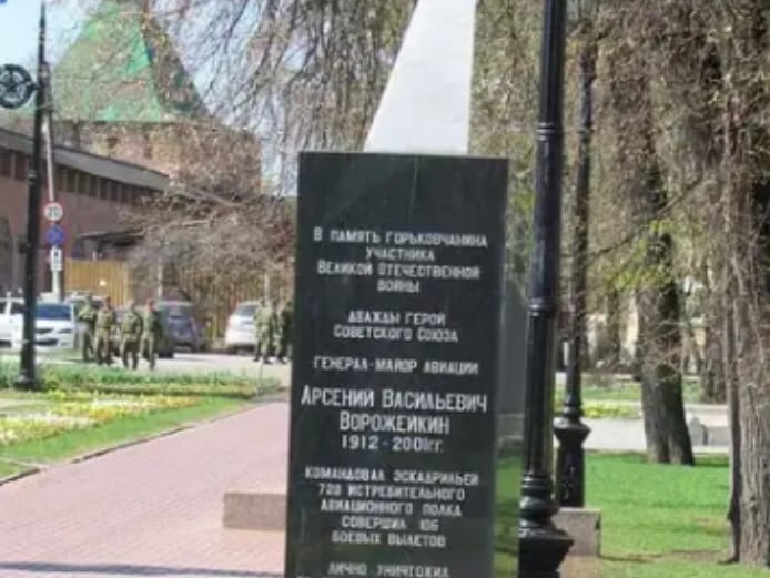 Image for Названа причина исчезновения стелы летчикам-героям из Нижегородского кремля