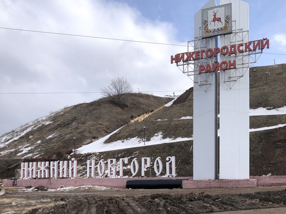 Image for Знак «Нижний Новгород» на Благовещенской демонтируют 10-11 апреля