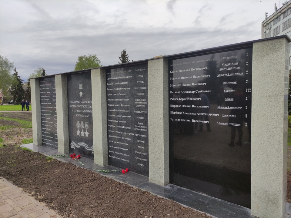 Image for Еще 9 имен нижегородцев увековечили на мемориальной стеле в Сормовском районе