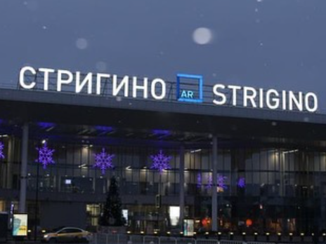 Image for Никитин попросил Голикову открыть международные рейсы в 