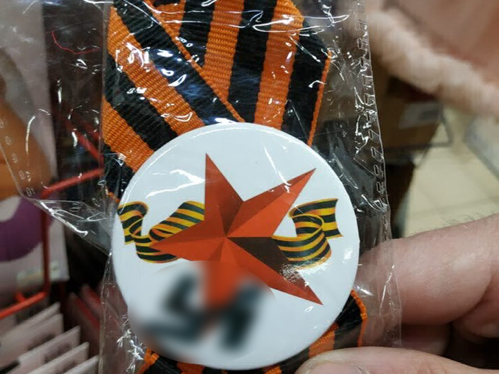 Image for В Нижнем продавец георгиевских ленточек со свастикой с кулаками набросился на журналистов