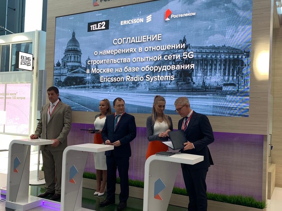 Image for Tele2, Ericsson и «Ростелеком» создадут зону 5G в Москве