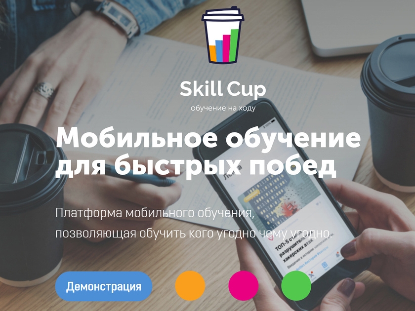 Image for Tele2 представила проект онлайн-обучения сотрудников на премии «Работодатель года» в Нижнем Новгороде