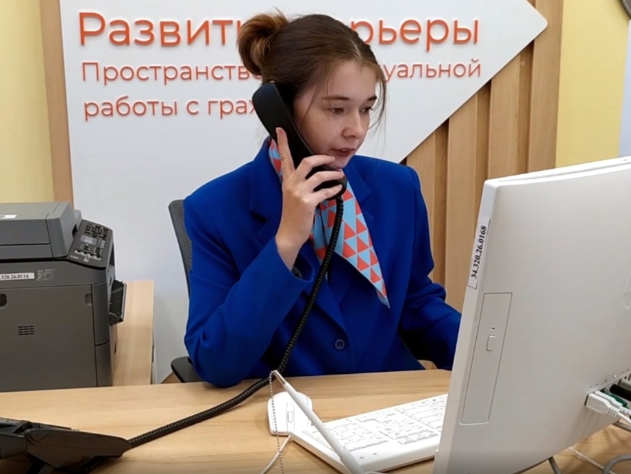 Image for Горячая линия по вопросам занятости заработает в Нижегородской области