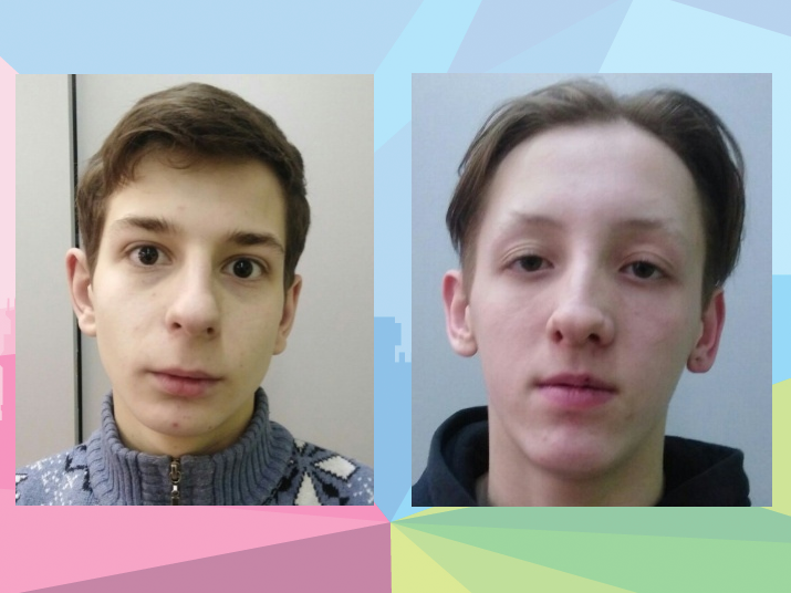 16-летний Денис Тихонин и 15-летний Егор Князев пропали в Дзержинске