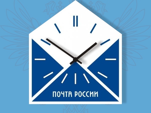 До 1 апреля отделения Почты России будут закрыты для клиентов