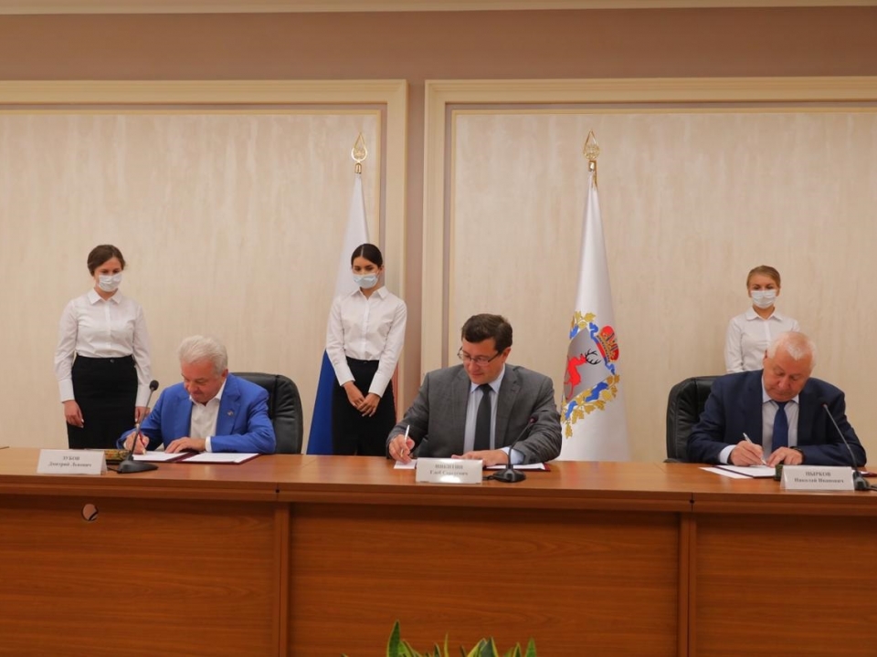 Нижегородская область и Центросоюз РФ подпишут соглашения о сотрудничестве