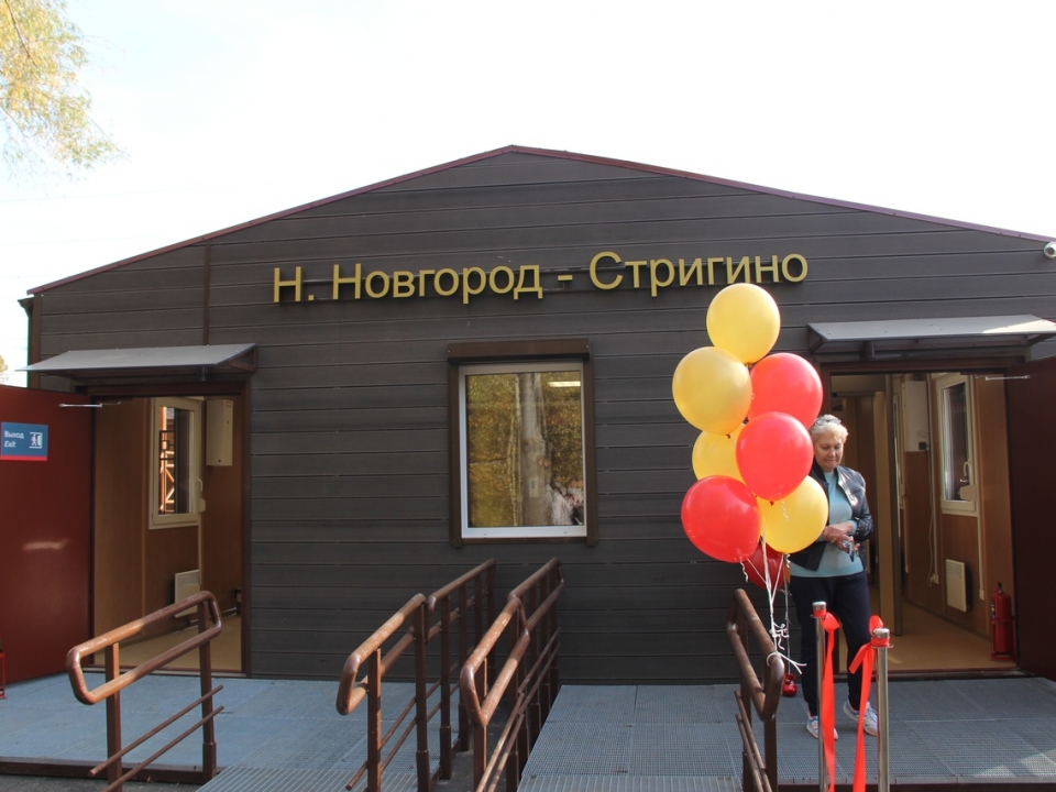 Пассажирский павильон открыли на новом остановочном пункте Нижний Новгород - Стригино