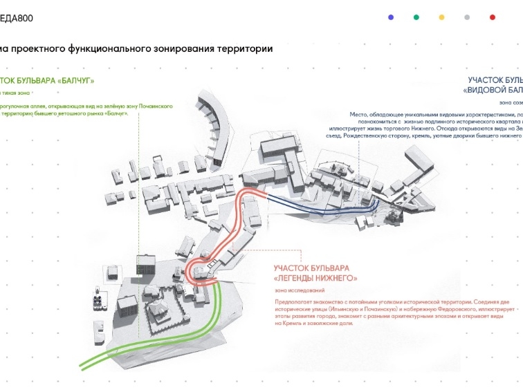 Опубликована итоговая концепция Почаинского бульвара в Нижнем Новгороде