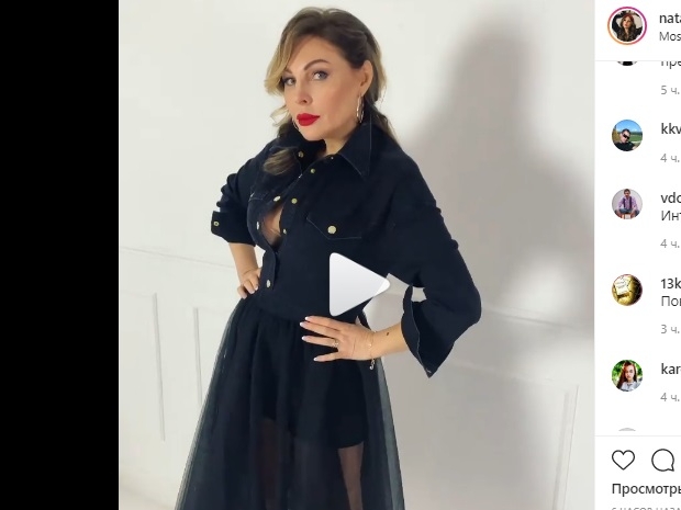 Актриса Наталья Бочкарева опубликовала видео в откровенном наряде